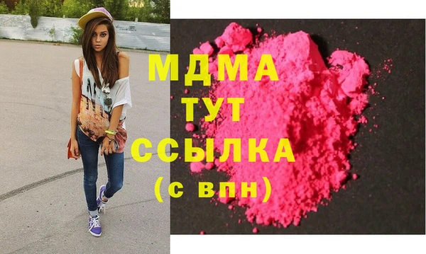 MDMA Богданович