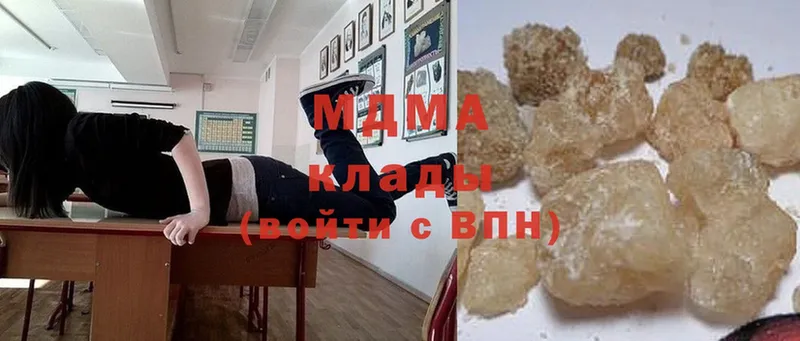 где купить наркоту  Выкса  MDMA VHQ 